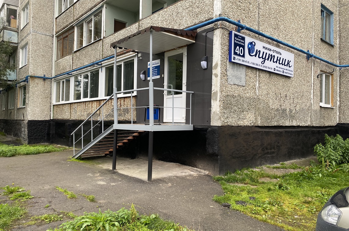 Hotel Sputnik